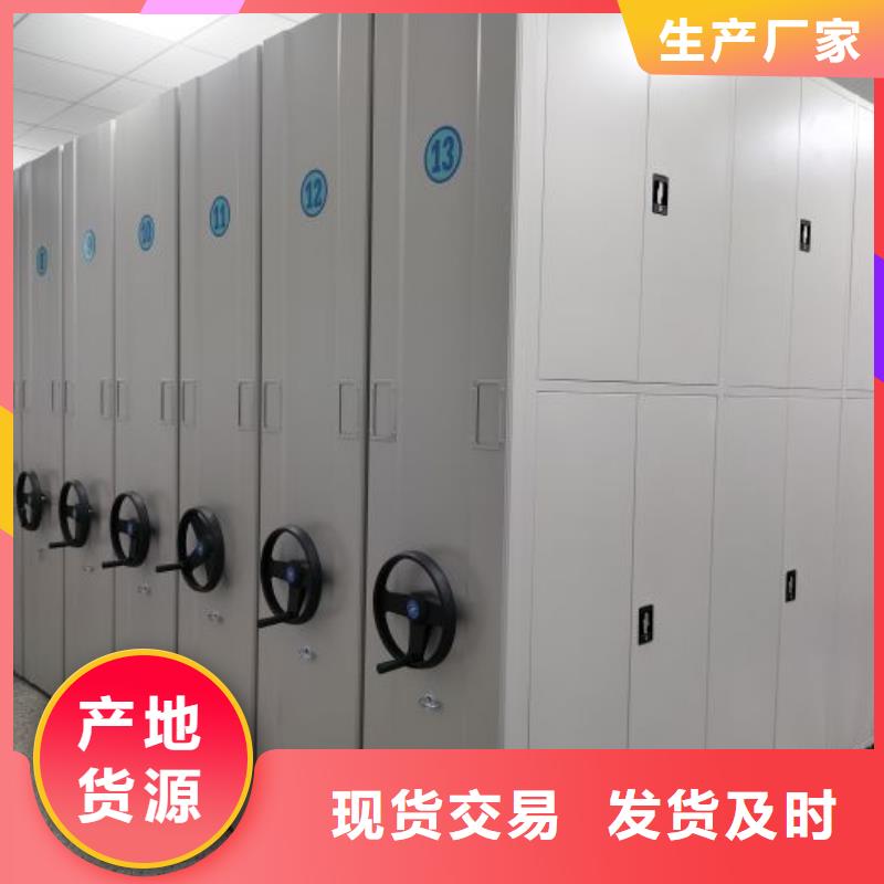 生产工艺【泽信】琼中县密集底图柜