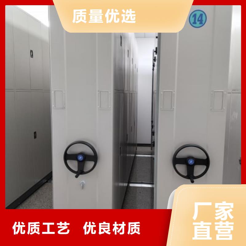 价诚信经营【泽信】手摇密集型凭证档案架