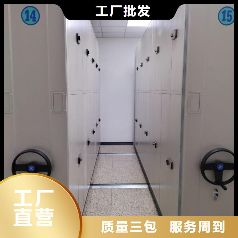 存放档案密集柜【多图】
