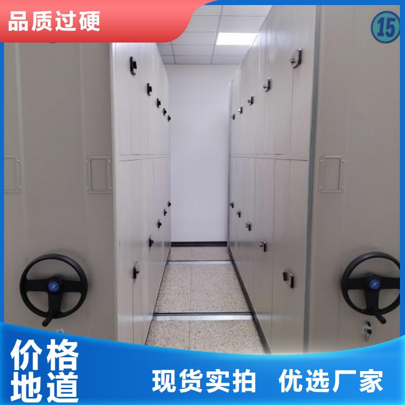 智能移动文件柜视频-智能移动文件柜-移动智能密集柜文件柜档案柜泽信钢木制品厂家(三明市分公司)服务区域建宁|将乐|龙岩|莆田|南平|厦门|泉州|福州|宁德