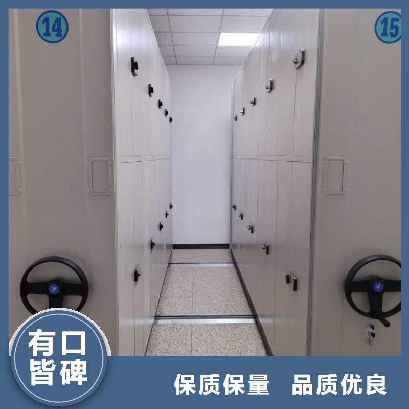 用心服务【泽信】密集柜档案密集架
