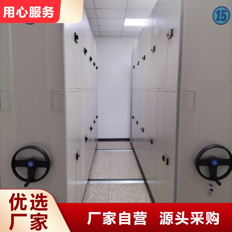 产品的常见用处【泽信】电动移动密集柜
