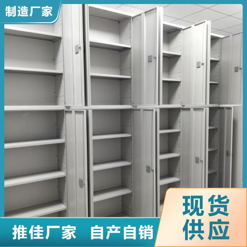 详情咨询【泽信】档案馆电动密集架
