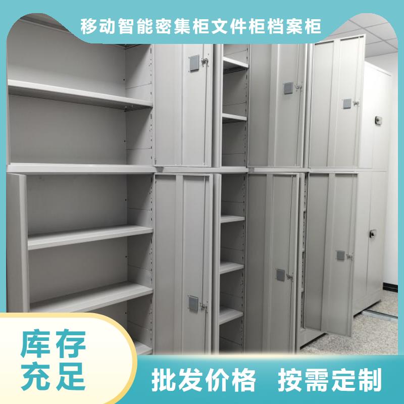 仓储密集架厂家发货快