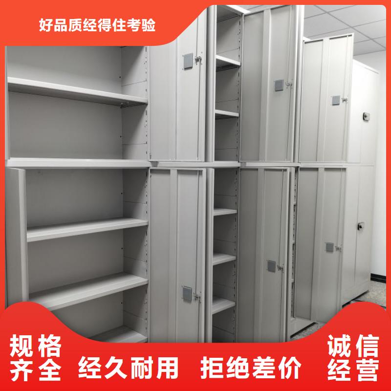 答疑解惑【泽信】双柱密集架