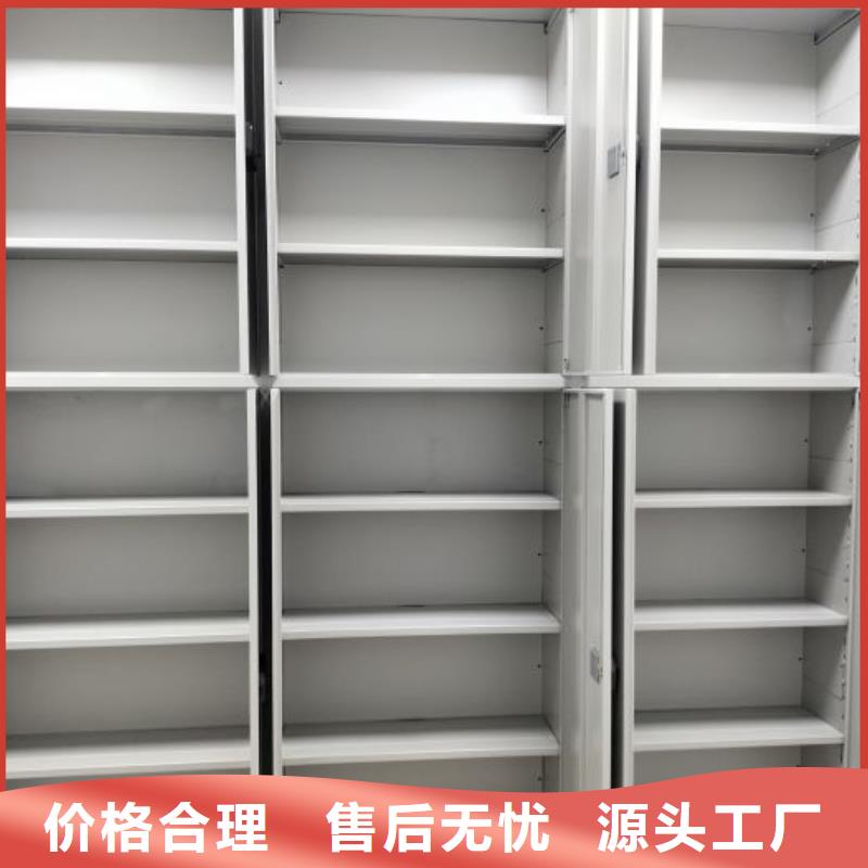哪个性能好【泽信】澄迈县密集柜档案架