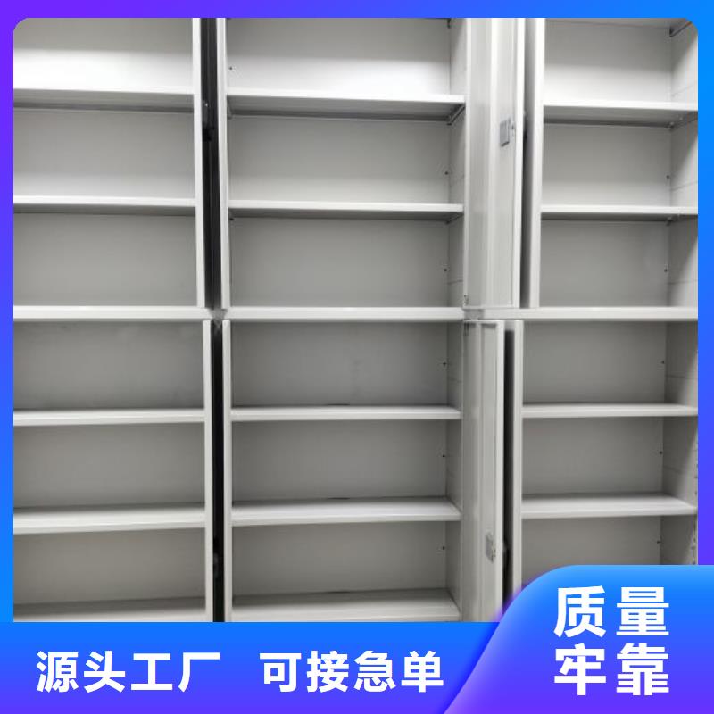 密集档案柜手动密集柜厂家定制-移动智能密集柜文件柜档案柜泽信钢木制品厂家(大兴安岭市分公司)