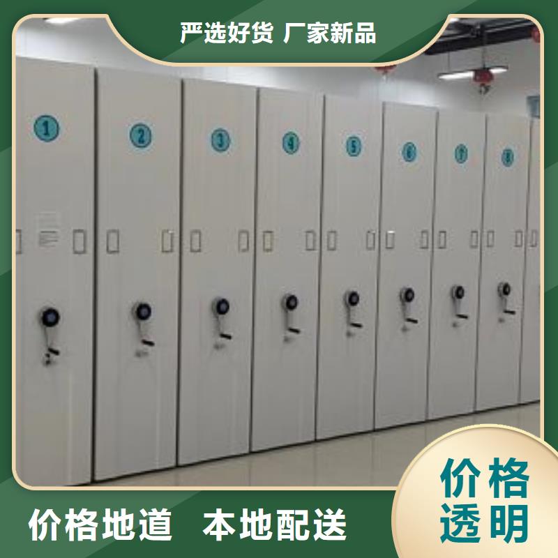 信誉至上【泽信】资料室密集柜