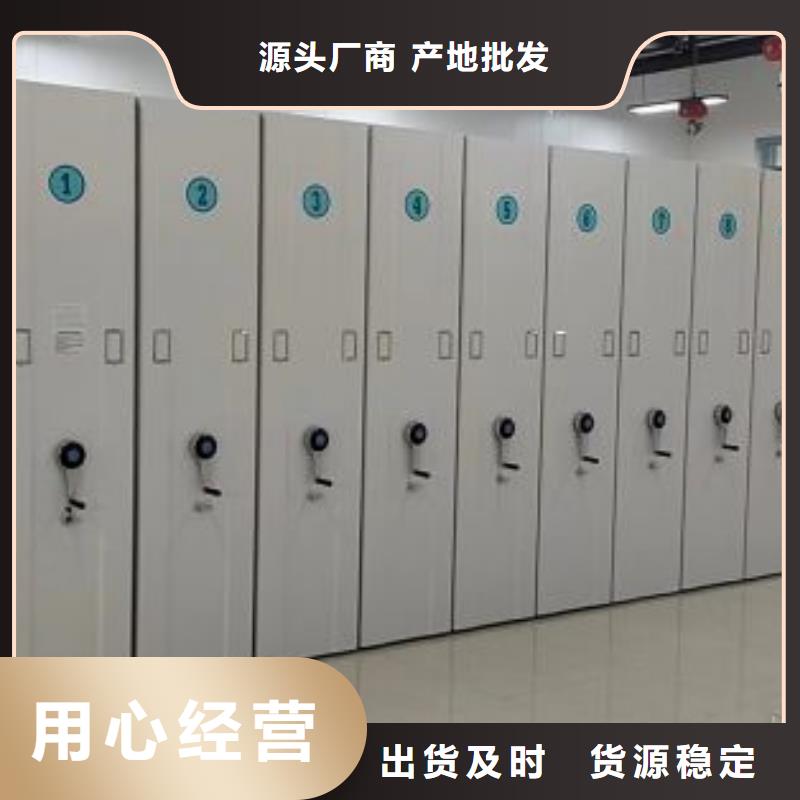 产品的性能与使用寿命【泽信】手动凭证密集架