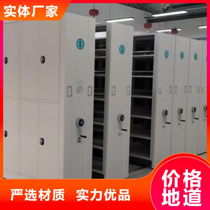 智能移动文件柜视频-智能移动文件柜-移动智能密集柜文件柜档案柜泽信钢木制品厂家(三明市分公司)服务区域建宁|将乐|龙岩|莆田|南平|厦门|泉州|福州|宁德