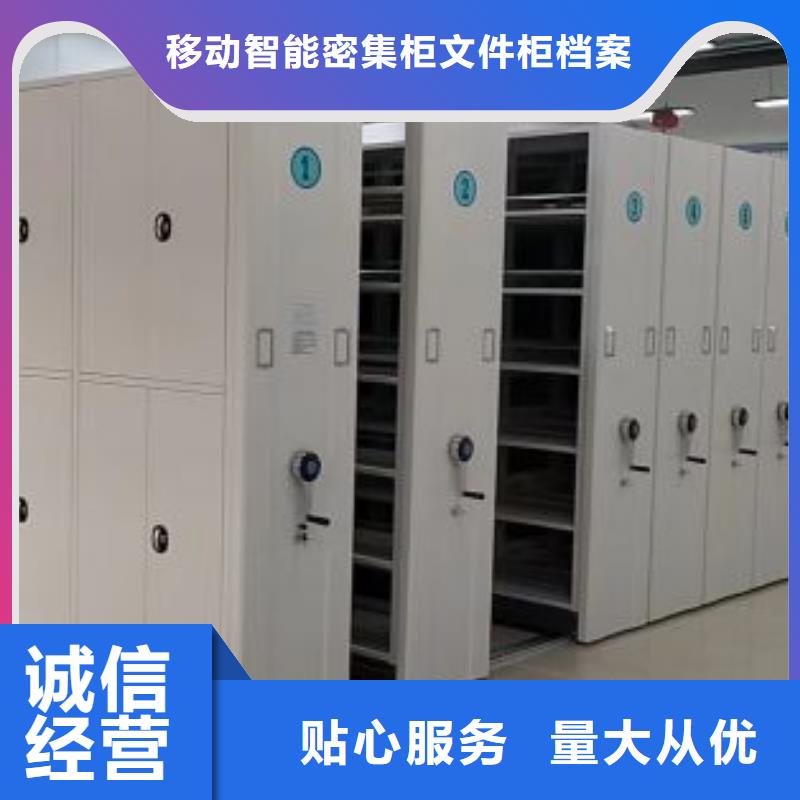 在线咨询【泽信】移动智能档案柜