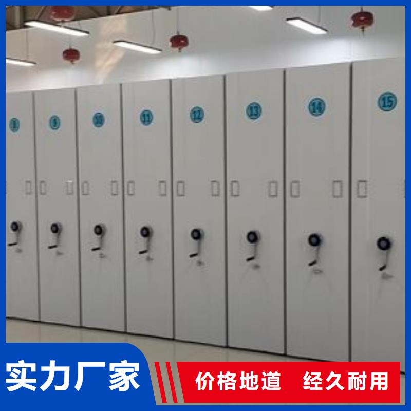 智能移动文件柜视频-智能移动文件柜_黑龙江省大兴安岭市市场覆盖漠河|塔河|大庆|齐齐哈尔|黑河|哈尔滨|牡丹江等