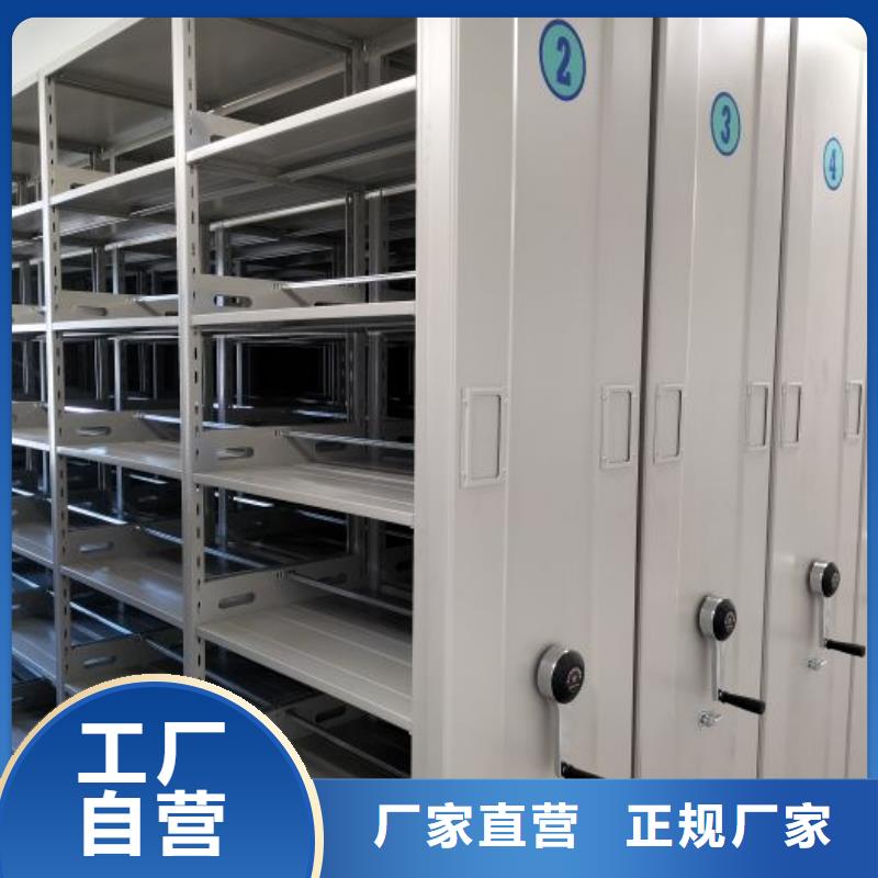 行业分析【泽信】全封闭式移动密集柜