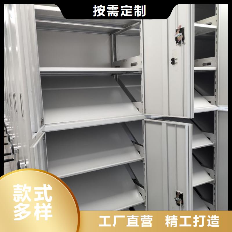 型号如何选择【泽信】档案库密集架