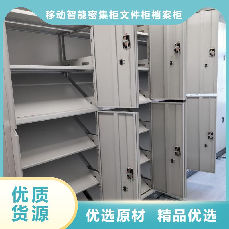 让利客户【泽信】不动产档案密集架