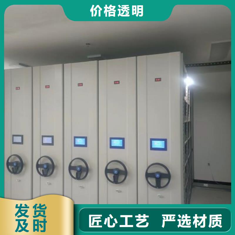 让利客户【泽信】不动产档案密集架