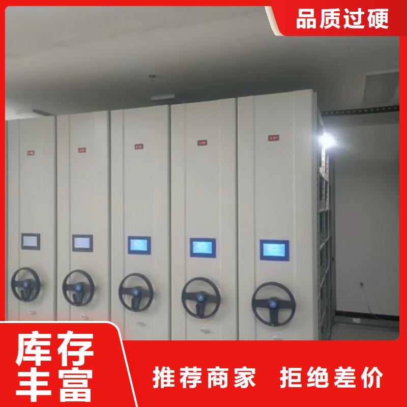 行业分析【泽信】全封闭式移动密集柜