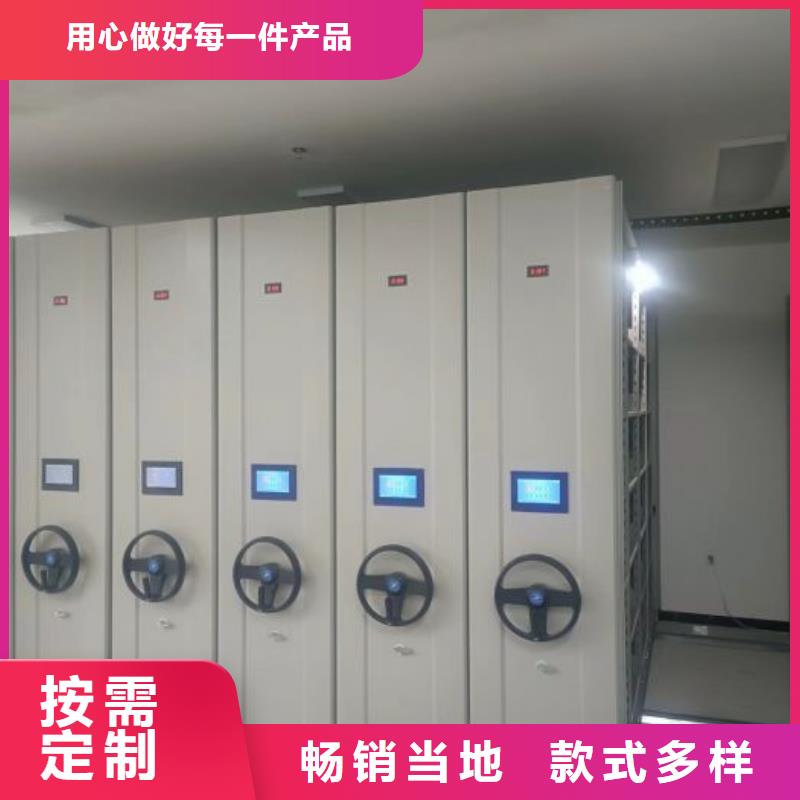 厂家坚持追求高质量产品【泽信】智能电动密集书架