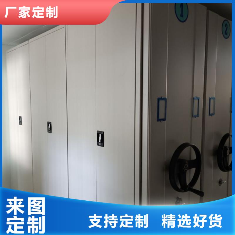 在线咨询【泽信】移动智能档案柜
