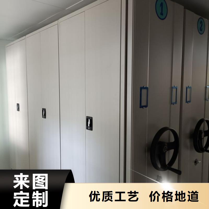 让利客户【泽信】资料室密集架