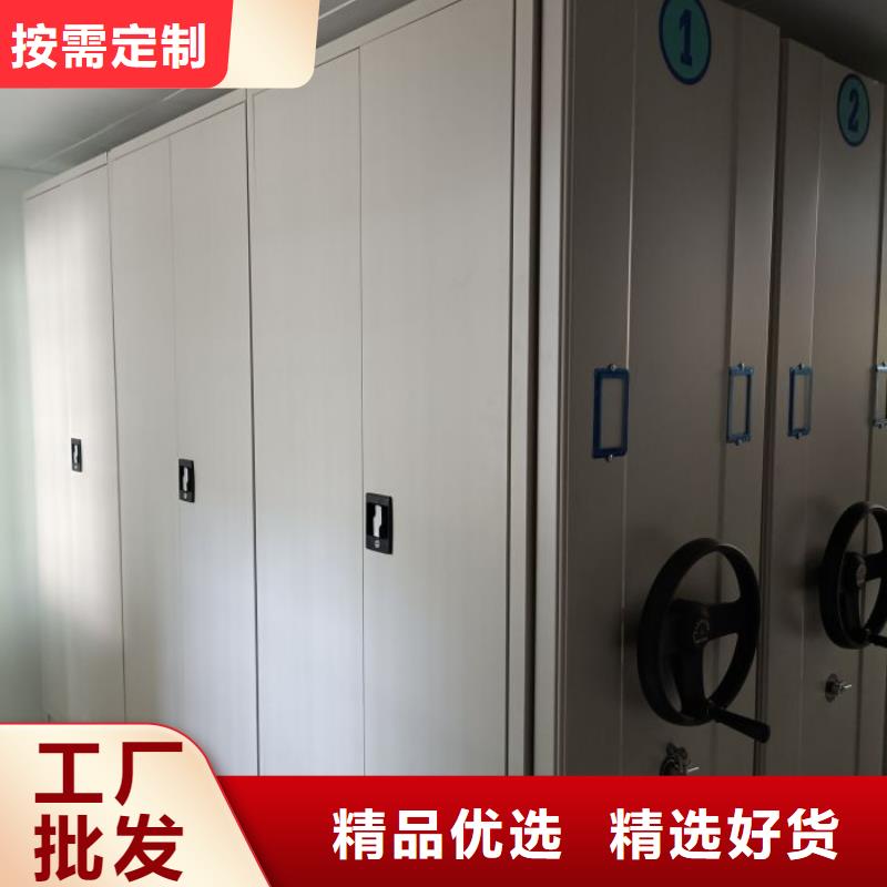 应用注意事项【泽信】档案资料库密集架