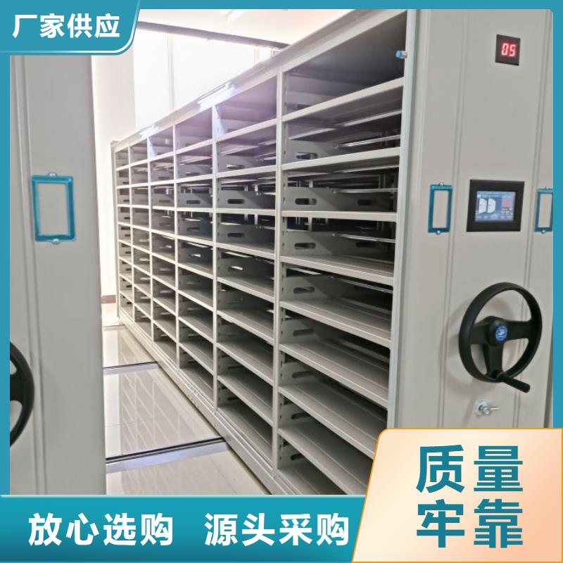 利好发展【泽信】移动密集档案架