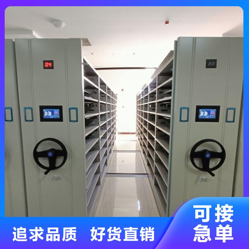 密集档案柜手动密集柜的简单介绍 移动智能密集柜文件柜档案柜泽信钢木制品厂家(哈尔滨市分公司)