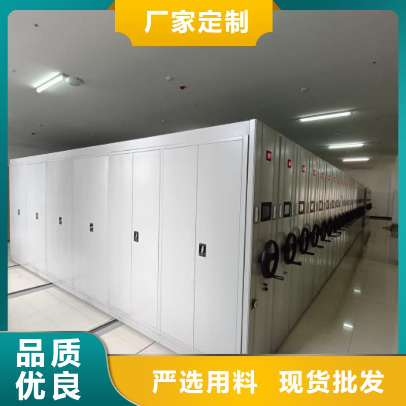 密集档案柜 【电动密集架】实拍品质保障_移动智能密集柜文件柜档案柜泽信钢木制品厂家(林芝市分公司)
