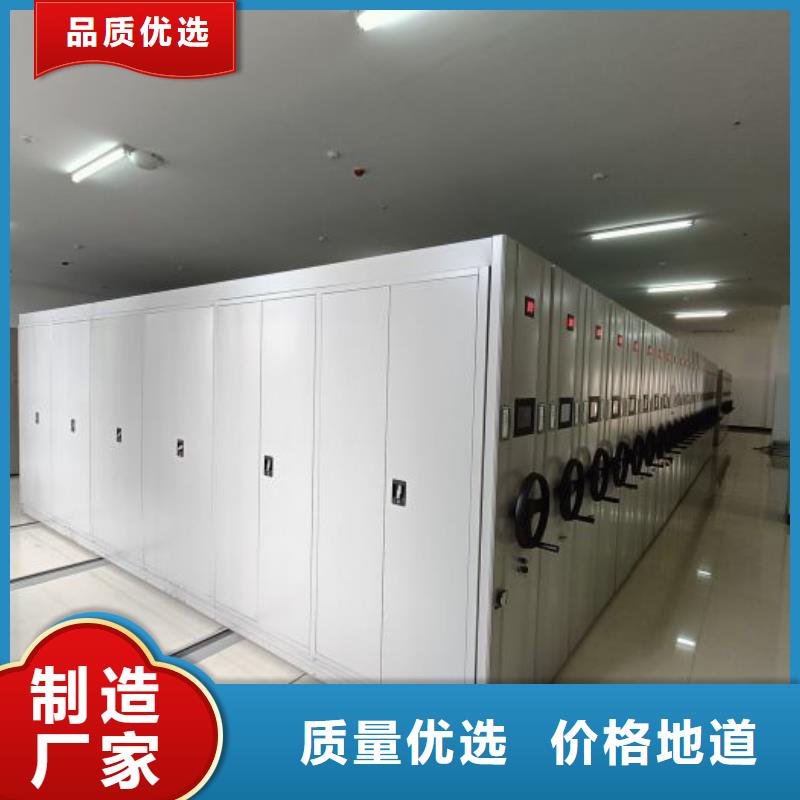 常见问题【泽信】智能型档案馆密集柜