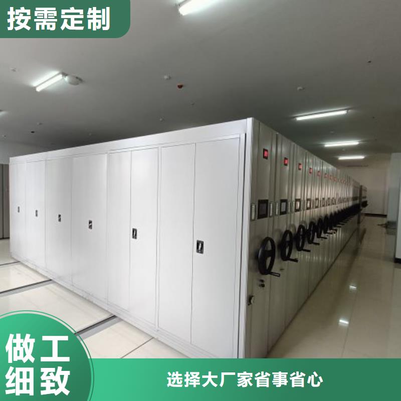分销商【泽信】移动档案橱