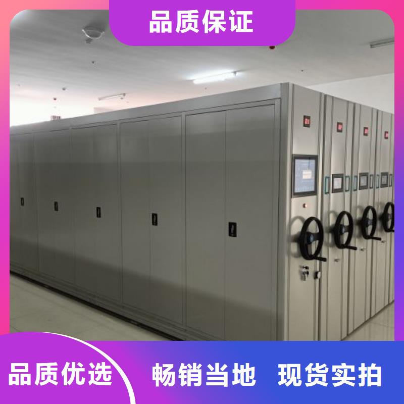 厂家坚持追求高质量产品【泽信】档案资料室密集柜