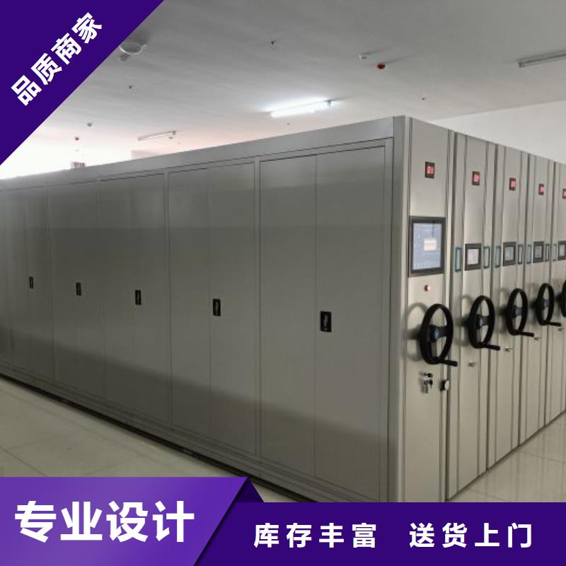 厂家坚持追求高质量产品【泽信】档案资料室密集柜