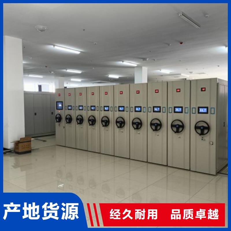 详情咨询【泽信】档案馆电动密集架