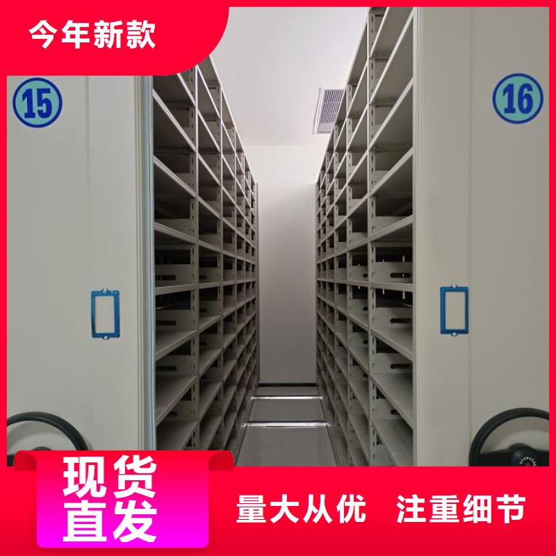 智能移动文件柜视频-智能移动文件柜_黑龙江省大兴安岭市市场覆盖漠河|塔河|大庆|齐齐哈尔|黑河|哈尔滨|牡丹江等