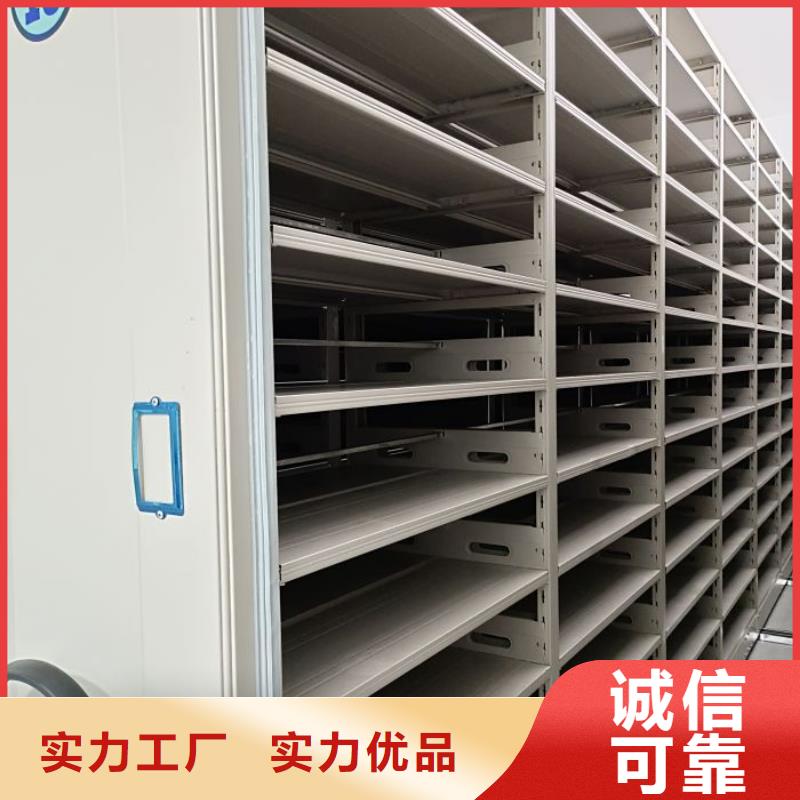 产品的辨别方法【泽信】档案存放密集柜
