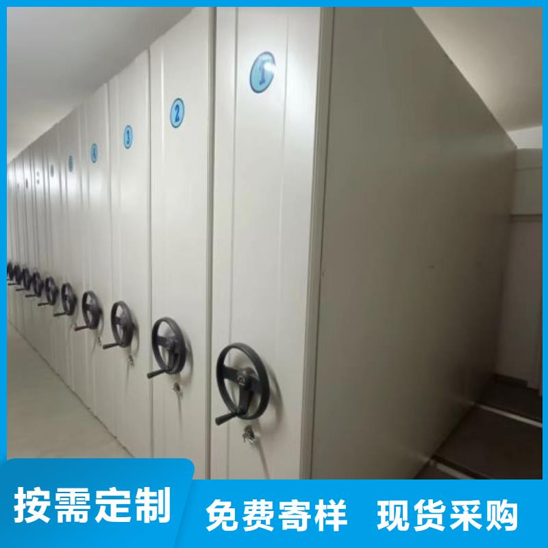 全封闭式密集柜厂家新报价