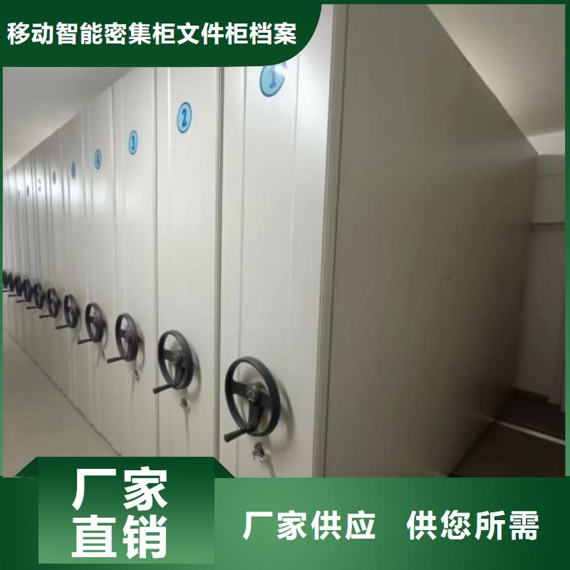恭请咨询【泽信】手摇密集架