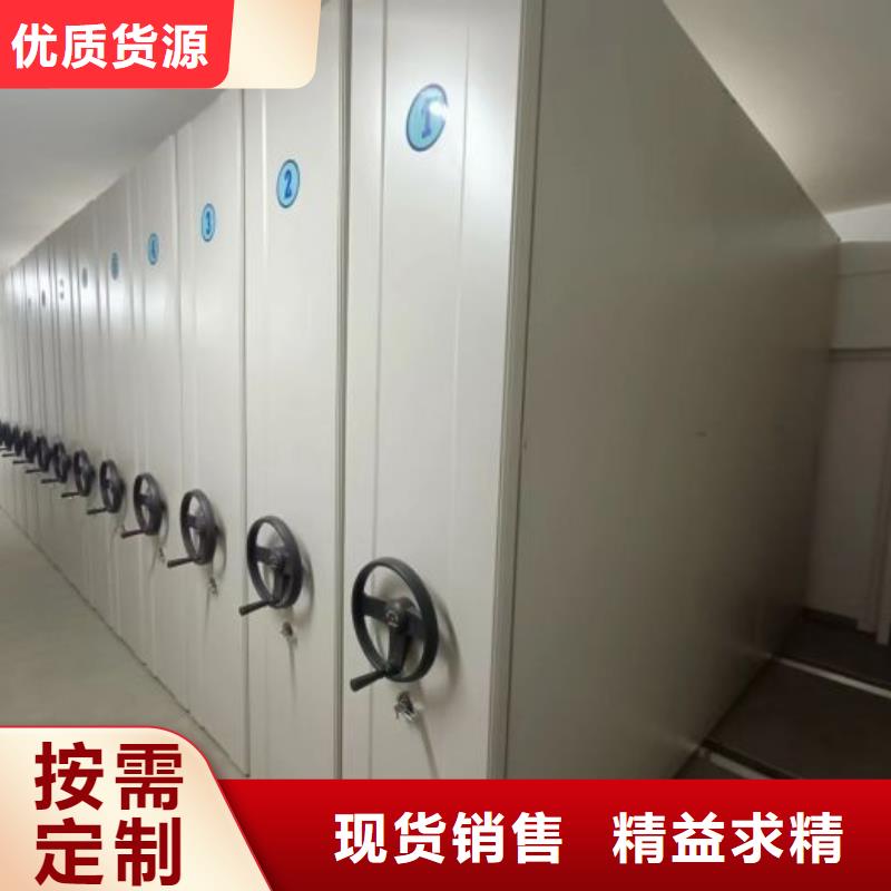 产品问题的原理和解决【泽信】智能型电动密集架