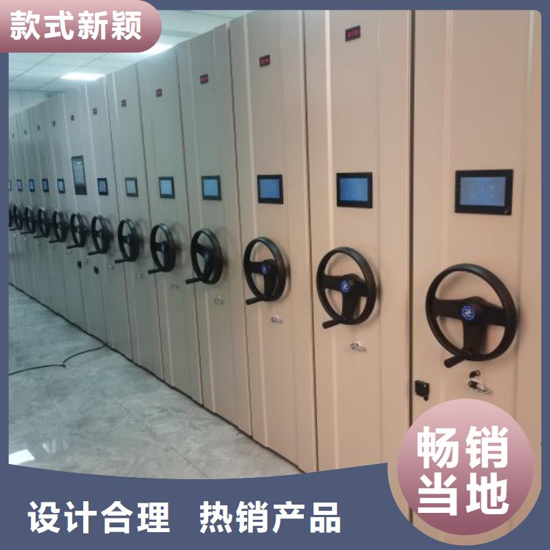 行业分析【泽信】全封闭式移动密集柜