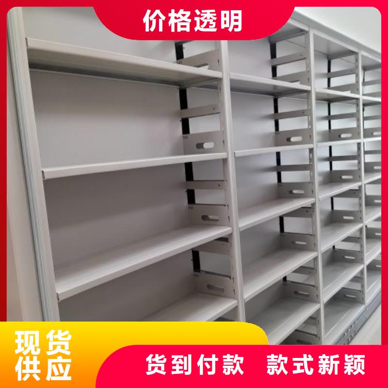 智能移动文件柜视频-智能移动文件柜-宁夏银川【该地】制造商