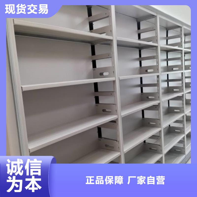新的满意【泽信】自动档案柜