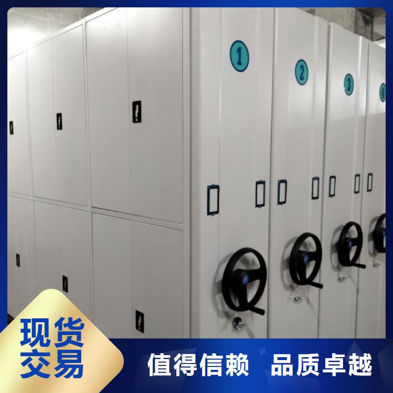 优质供应商【泽信】移动密集文件柜