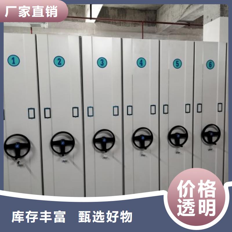 货物密集柜产品实拍图