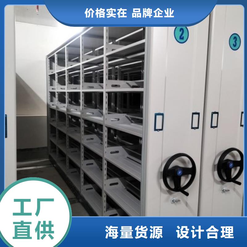档案馆手动密集架先考察在购买