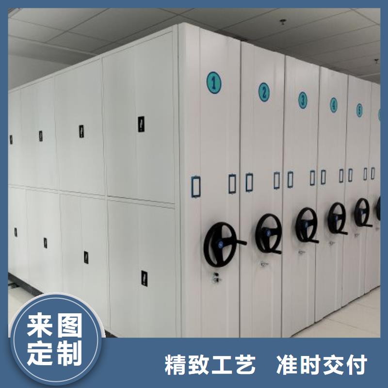 银川档案密集架手动密集柜对质量负责-移动智能密集柜文件柜档案柜泽信钢木制品厂家(宁夏分公司)