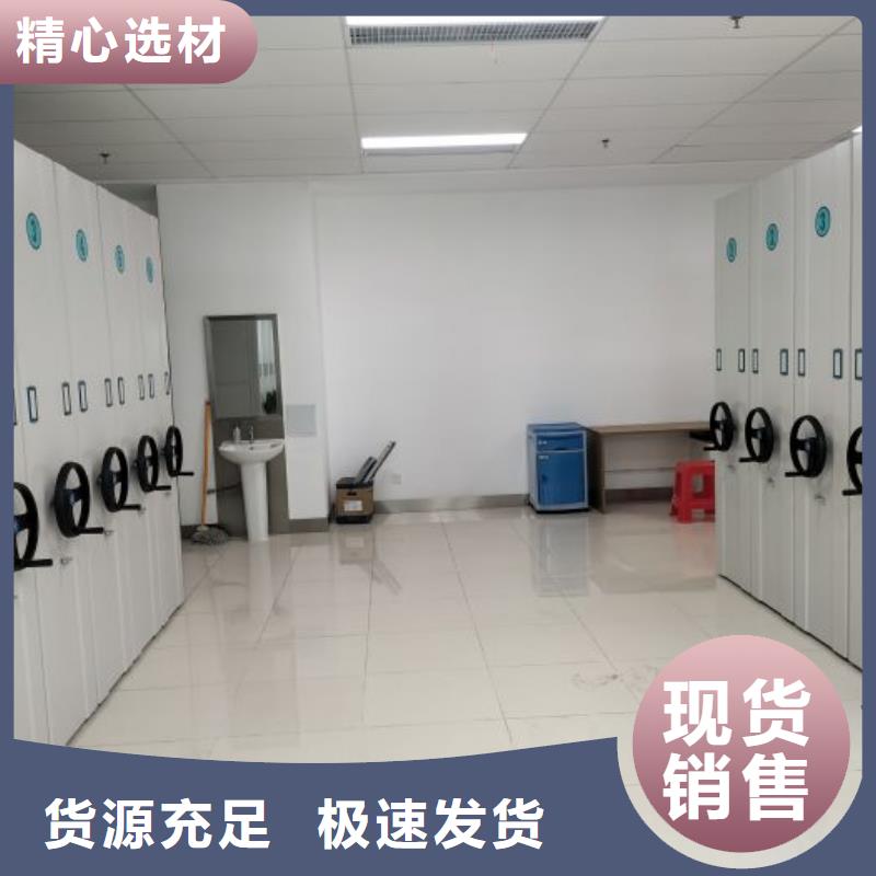 智能移动文件柜视频-智能移动文件柜_广西省北海市市场覆盖海城|银海|南宁|防城港|百色|崇左|柳州等