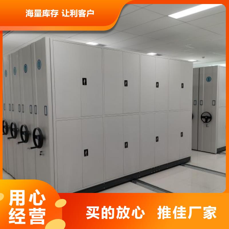 生产厂家服务【泽信】手摇财务凭证密集架