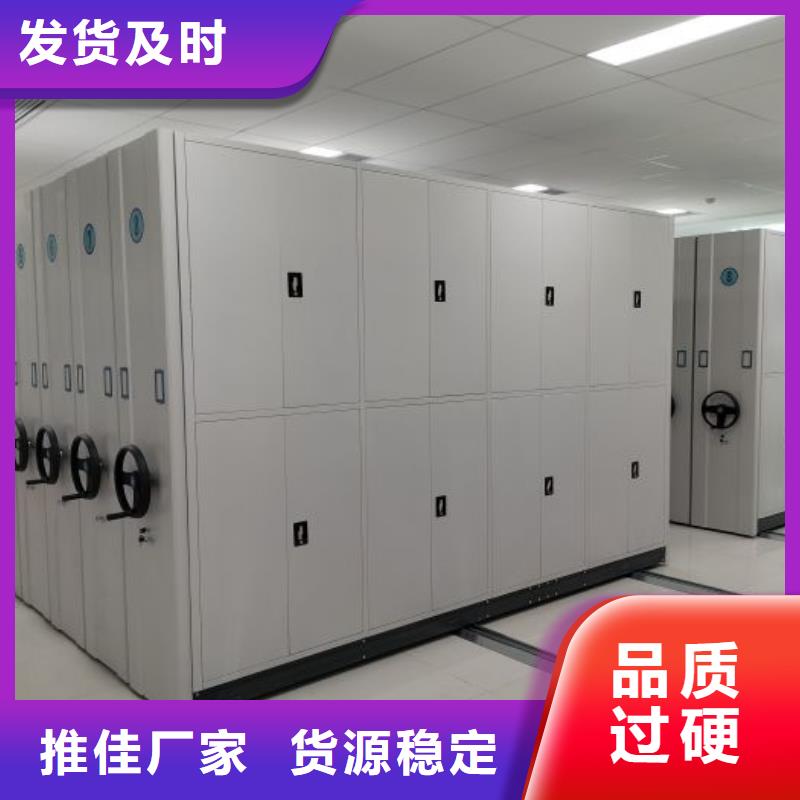 服务放心【泽信】密集架档案柜