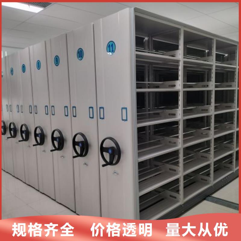 道轨式移动密集架厂家-值得信赖