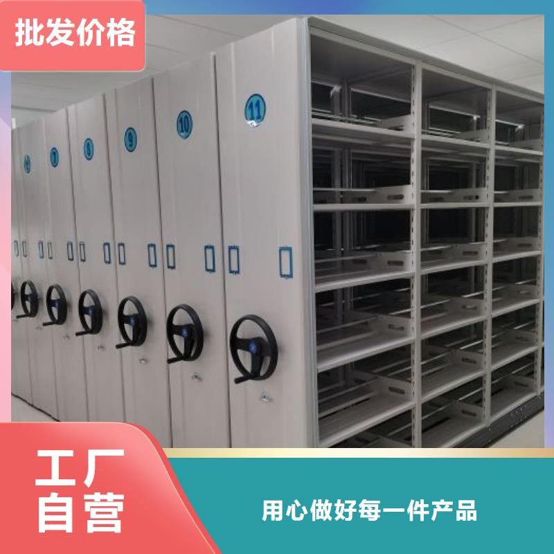 能做移动密集型书架的厂家